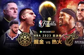 关键时刻NBA总决赛焦点战,多特蒙德豪取连胜,信心回归,赛季目标并未改变的简单介绍 关键时刻NBA总决赛焦点战,多特蒙德豪取连胜,信心回归,赛季目标并未改变的简单介绍