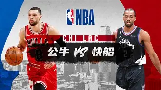 包含转折点芝加哥公牛豪取连胜，NBA季后赛冲刺阶段攻防权衡，底气十足，高层口径保持一致的词条