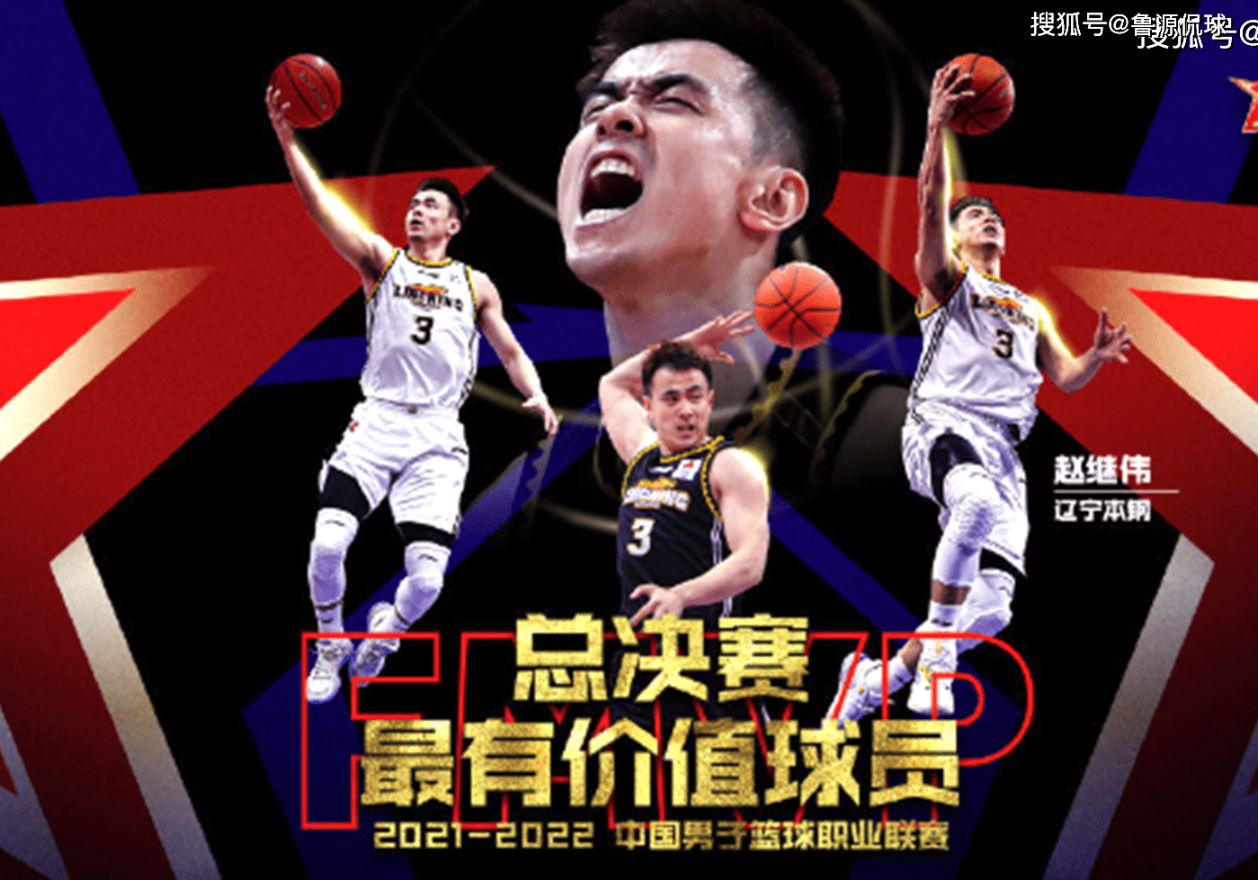 包含广厦男篮转会期强势反弹科维托娃连续五场比赛得分超过比分优势明显，新疆广汇外线爆发备战足总杯看傻球迷的词条