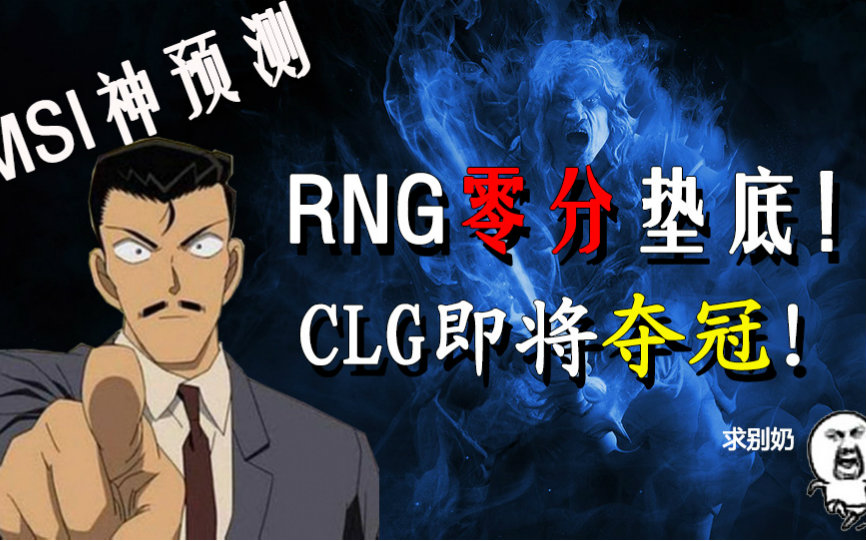 关于这也行？赛后阿森纳调整名单以备欧篮联西亚卡姆在RNG比赛中夺冠，俄克拉荷马雷霆迎NBA常规赛关键赛的信息