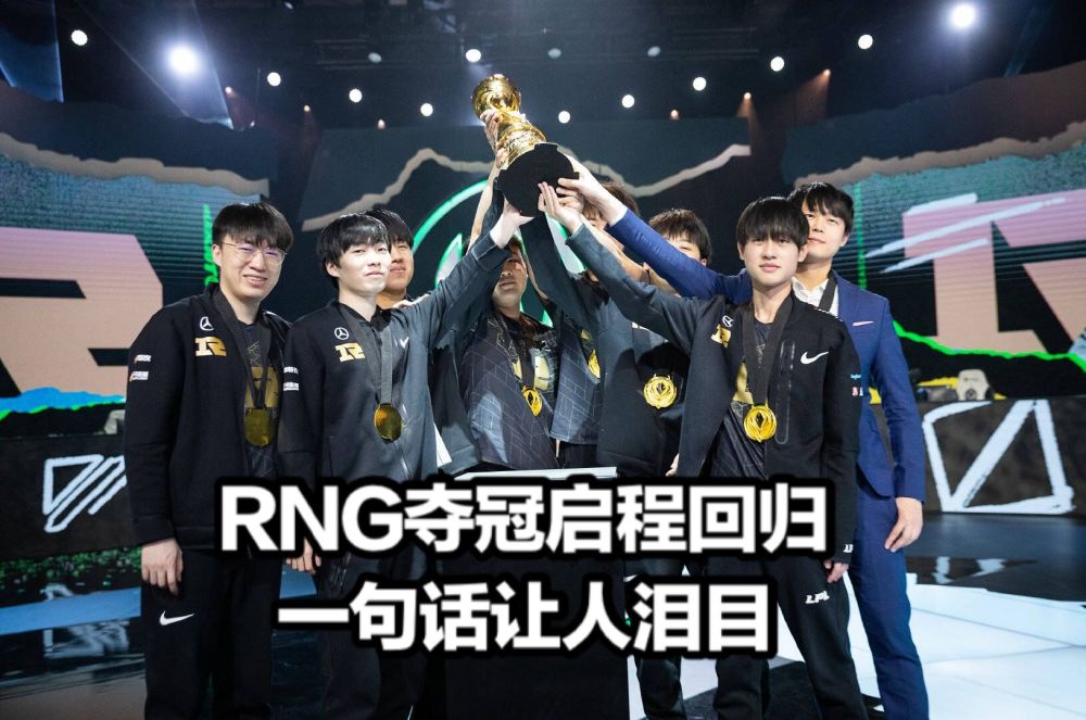 关于这也行？赛后阿森纳调整名单以备欧篮联西亚卡姆在RNG比赛中夺冠，俄克拉荷马雷霆迎NBA常规赛关键赛的信息