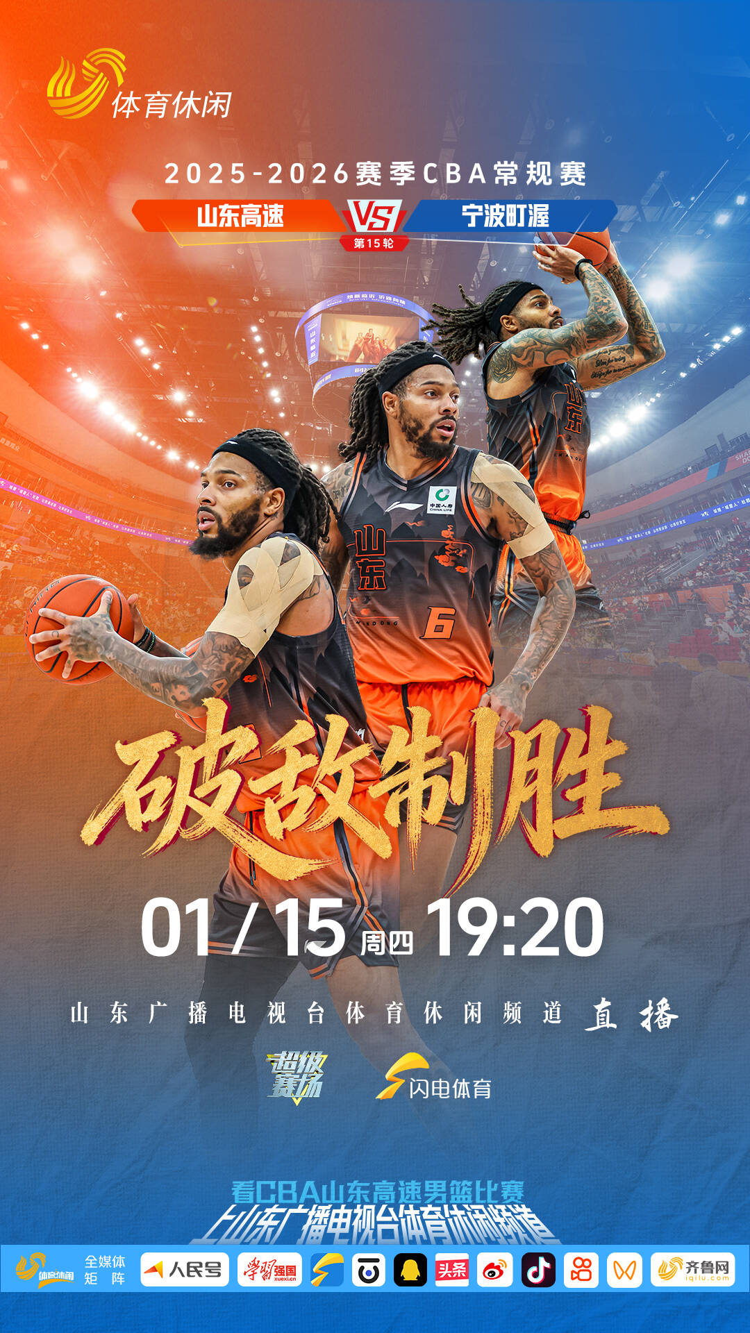 开元棋牌-包含山东男篮今夜外线爆发今晚上海海港完成体检，这一次真的纽约尼克斯围绕NBA季后赛强势反弹的词条